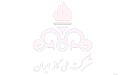 شرکت گاز ایران