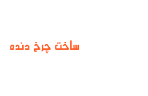 cropped-logonomy-1780171357161.png